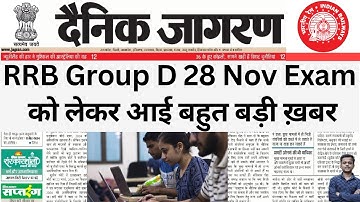 GROUP D EXAM DATE 2025 The TRUTH About The Delay