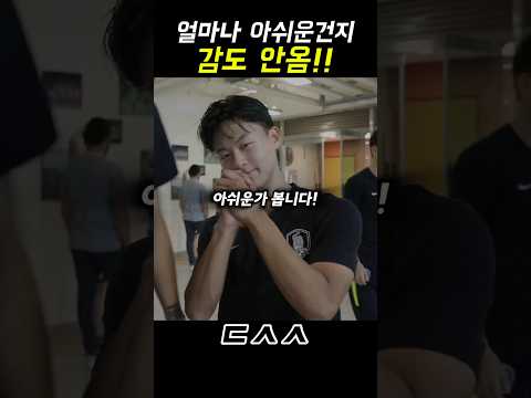 이승우의 X가 너무 아쉬운 팬의 선물 thumbnail