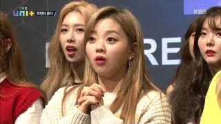 더 유닛 The Unit - 〈아이돌판 사랑과 전쟁〉 성학 vs 마르코, "그 사람 알지". 20171209