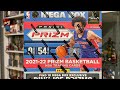 Брейк №9. NBA. 2021/22 Panini Prizm NBA Mega Box