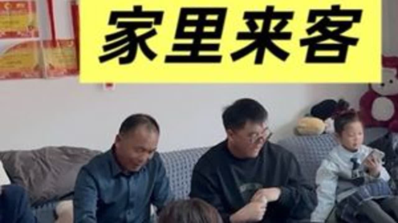 一年一次的聚会，但见面还是很亲切。#过年走亲戚