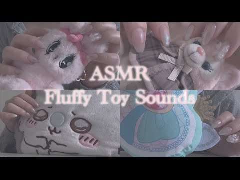ぬいぐるみタッピング🎀ASMR