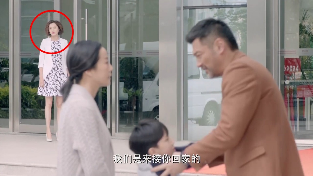 Wife and son try to win back husband, but mistress stands behind them.#mistress#husband