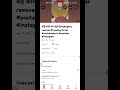 बहुत दिनों बाद वायरल हुआ#trending #viral #youtubeshorts #instagram #shorts