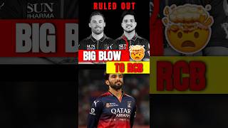 Big Blow for RCB Before DC Clash! 🤯