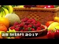 Цены на продуктовом рынке района Juzgados в Бенидорме Испания 25 января 2017