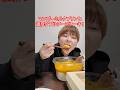 【大食い】マンゴーミルクプリンとダブルチーズケーキ爆食🍮🎂【大胃王】【MUKBANG】
