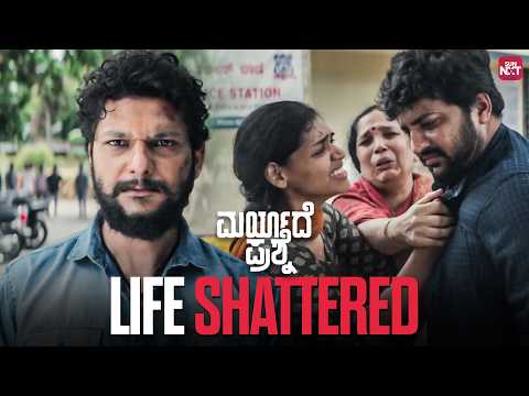 A Struggle for Respect & Truth! | Maryade Prashne | Best Scenes | Rakesh Adiga | Sun NXT