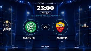 AMF CUP ⚽ CELTIC FC VS AS ROMA | SEMI-FINAL LEG 2 | LIVE