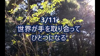 奥平亜美衣　～3月7日～13日ブログ朗読まとめ