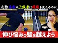 【上級者】陥りがちな違和感を克服することが上達の秘訣だった(ボウリング ボーリング 볼링 Bowling)