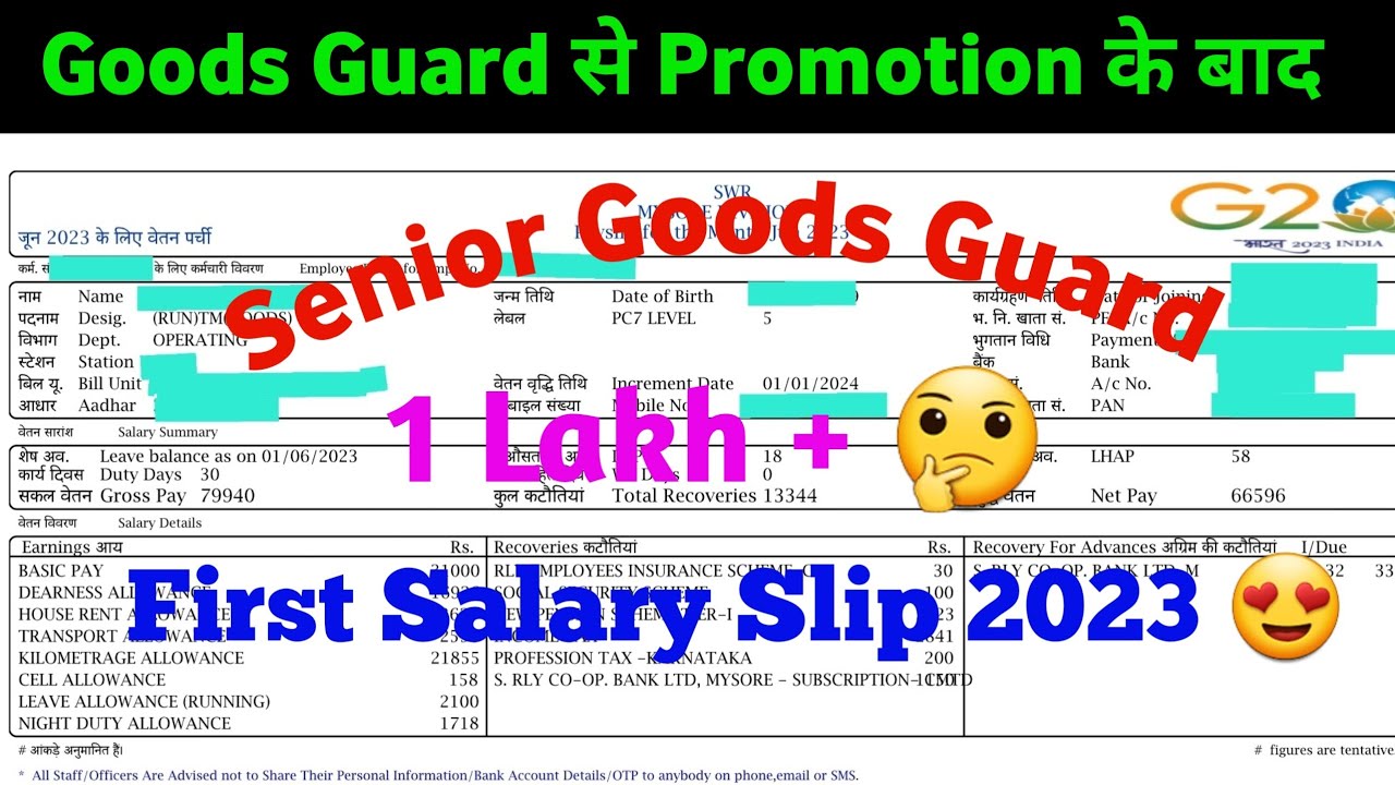 Goods Guard Salary Railway Goods Guard Salary 2023 goodsguard 