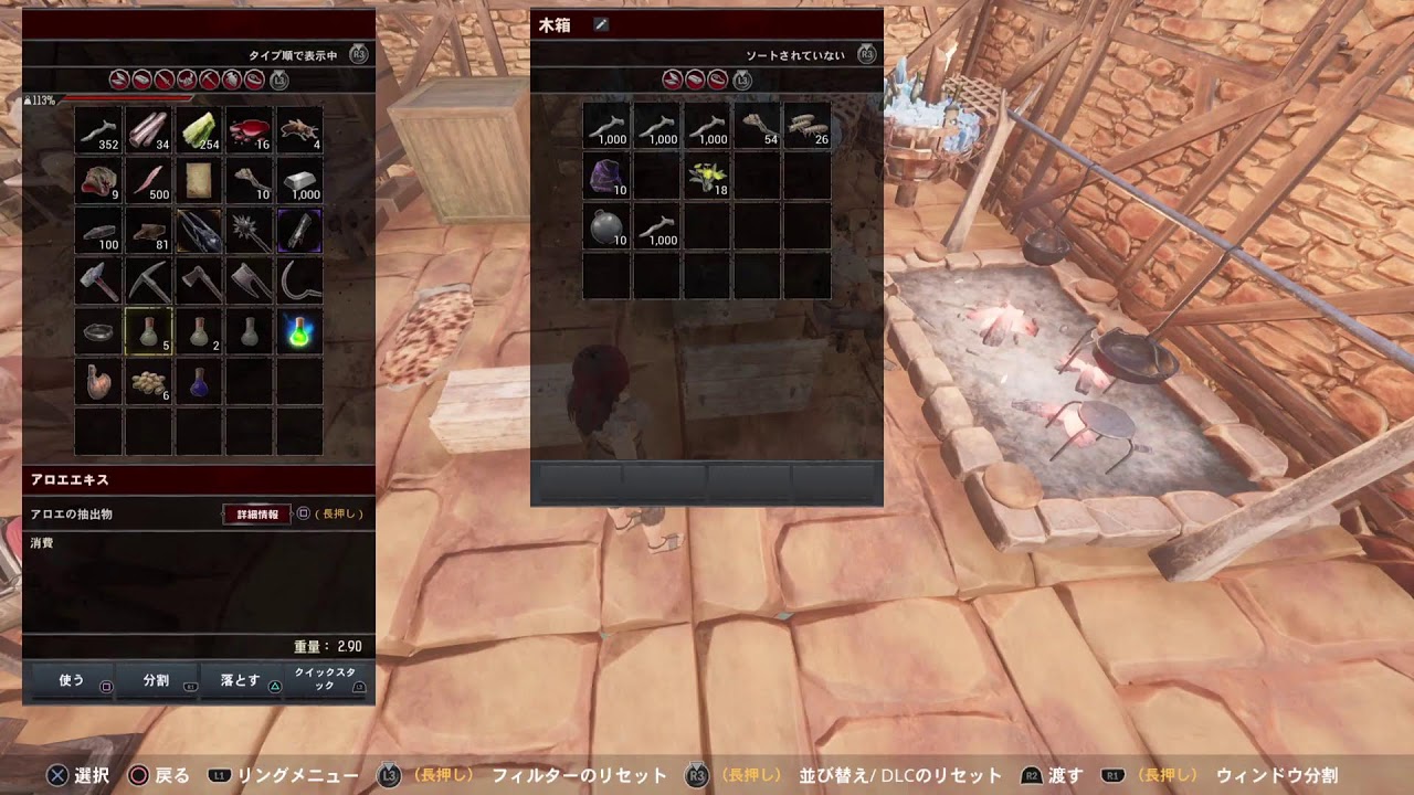 コナン アウトキャスト　PvE-C追放の地　資材集めするだぁ～～🤗#3