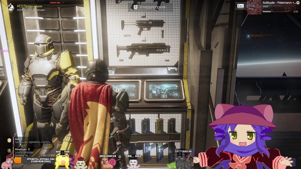 🥞Нико хочет новых друзей :3