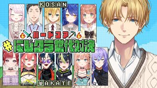 エクス・アルビオの配信のサムネイル画像
