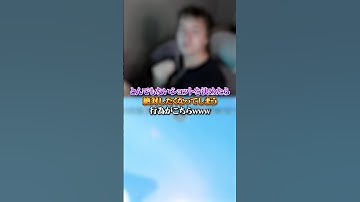 【APEX】とんでもないショットを決めたら絶対したくなってしまう行為がこちらｗｗｗ#apex #apexlegends #fyp #おすすめ #tiktok #ゲーム #shorts