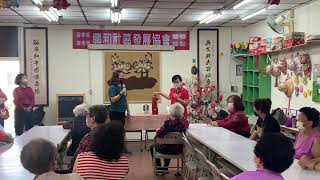 1110316東港興和社區關懷據點防火宣導-第一小隊(滅火器篇)