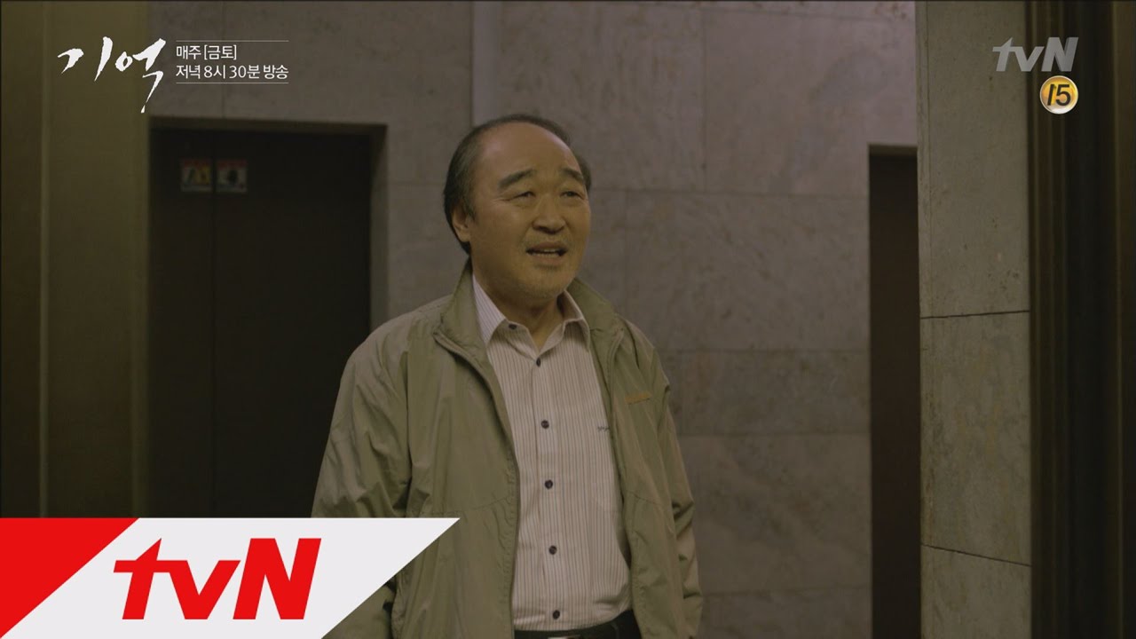 記憶 16話 最終回 あらすじ 2pmジュノ 韓国ソウルから