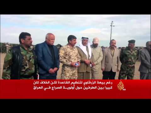 نمو التيارات الجهادية المتشددة في العراق