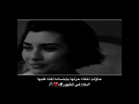 حاولت اخفاء حزنها بابتسامه لكن غلبها البكاء