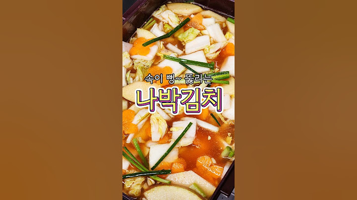 속이 뻥 뚫리는 '나박김치' 레시피 알려드릴게요!