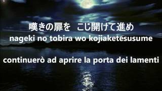 akiko shikata - ta ga tame no sekai - lyrics and sub ita