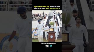 55 Ki Umar Mein Cricket Ka Junoon Arjun Talbar Ki Kahani 🏏 ♥️ #shorts