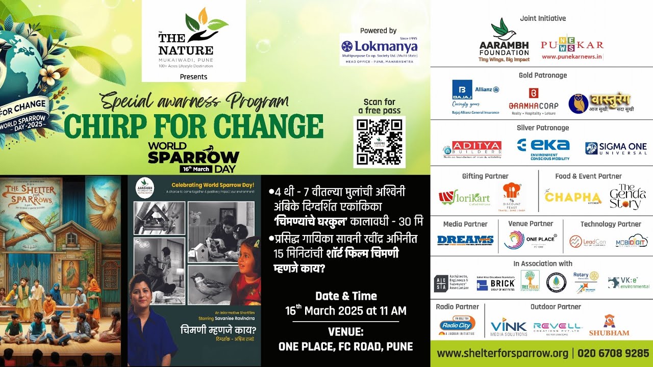 Glimpse of World Sparrow Day 2025 Event.