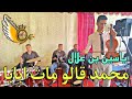   3ياسين بن علال محمد قالو مات
