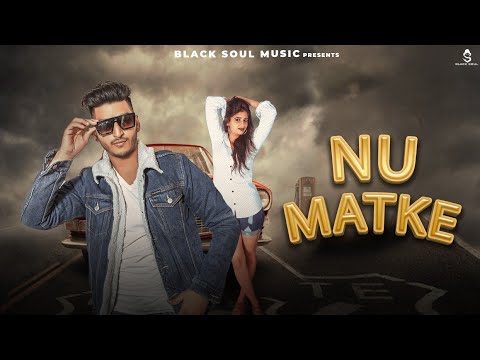 Nyu Matke | TR | Vivek Jangra | Santy Sharma | Shalu Rohilla | New Haryanvi Songs 2022