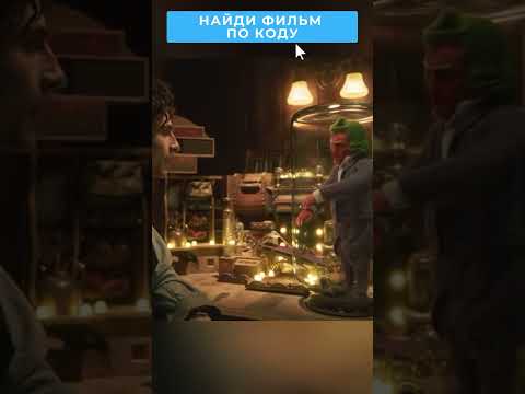 Вор забрался в квартиру по наводке 👤💰 #фильмы #кино #сериалы #movies #cinema #shorts