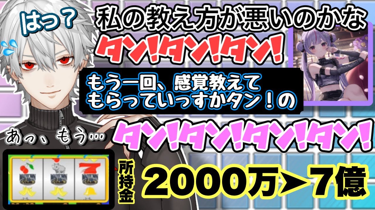 【MADTOWN】スロットで苦戦しつつも周りの優しさと助けもあり最終的にはプチュンする葛葉の大逆転劇【葛葉/にじさんじ/切り抜き/兎咲ミミ/GTA5】