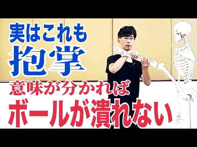 2024年12月31日大晦日｜太極拳｜24式太極拳｜武術太極拳選手権大会