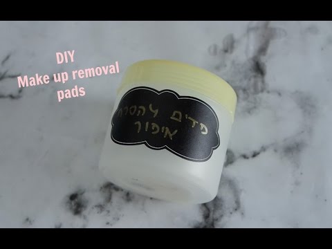 DIY MAKEUP PADS \ תוצרת בית: פדים להסרת איפור  ♡ Eleanor Wears