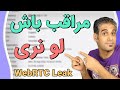 لو رفتن IP واقعی با وجود VPN خوب WebRTC Leak را چطور غیرفعال کنیم 