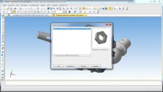 Russian Работа Со Справочником Покупных Изделий В Dexma