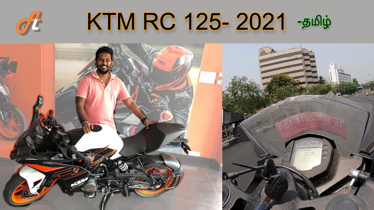 KTM RC 125 2021- Best Looking 125CC Motorcycle 