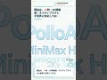 【最新】MiniMax H3で高品質なプロダクトPVを作る全手順 - Ernie Kurage Wan Hyperframes Ollama Claude