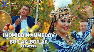 Imomiddin Ahmedov - Bo'lak-bo'lak | Имомиддин Ахмедов - Булак-булак