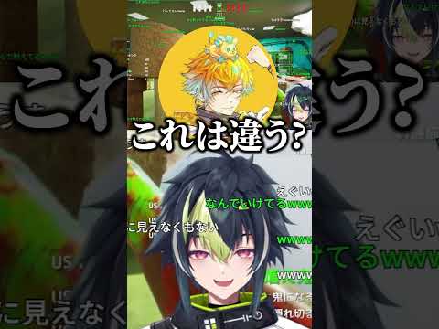 【めっちゃカメレオン】雲になりきれなかった伊波  #にじさんじ  #にじさんじ切り抜き  #伊波ライ #宇佐美リト
