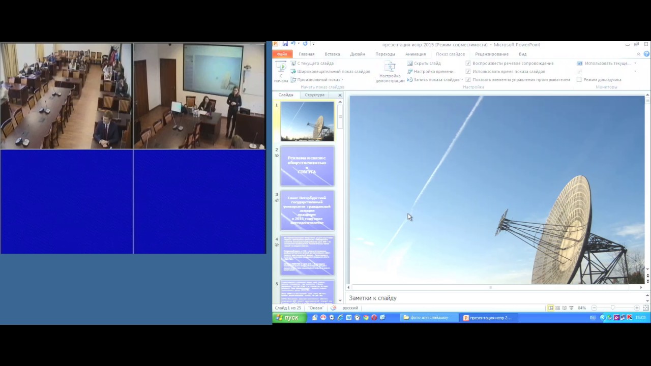 Заседание PR клуба СПбГУГА - YouTube