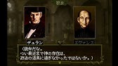 5 Vampire Day 2 Morning Stage 1 クリストファ編 ヴァンピール 吸血鬼伝説 Youtube