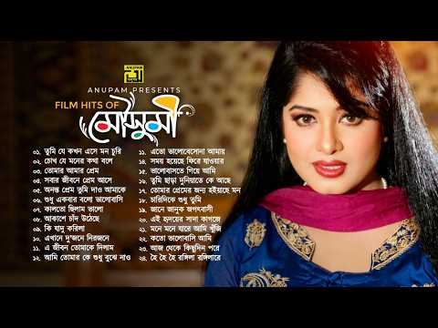 Film Hits of Moushumi | মৌসুমী Special Audio Jukebox | Bangla Movie Songs | Anupam Movie Songs