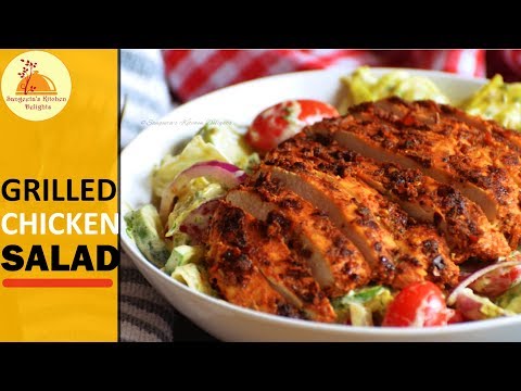 grilled-chicken-salad-|-healthy-diet-meal-|-protein-meal-|-healthy-lunch