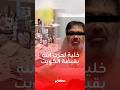 أسلحة اغتيالات وسيوف الكويت تقبض على خلية لـ حزب الله وتعرض أسلحتها 