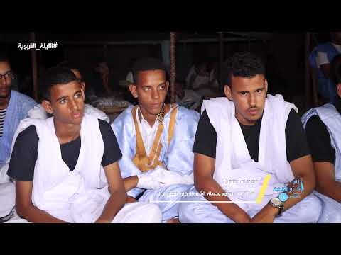 محاضرة الشيخ محمد الدناه في الموسم الثالث من أيام إگرم الثقافية