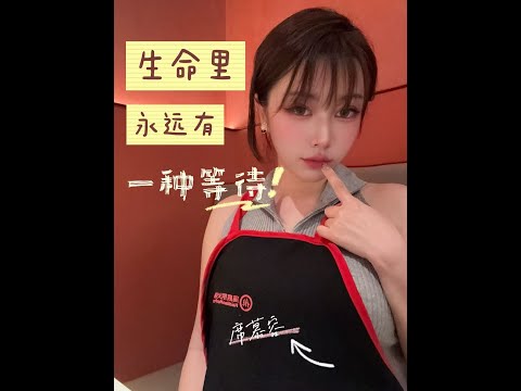 生命里永远有一种等待