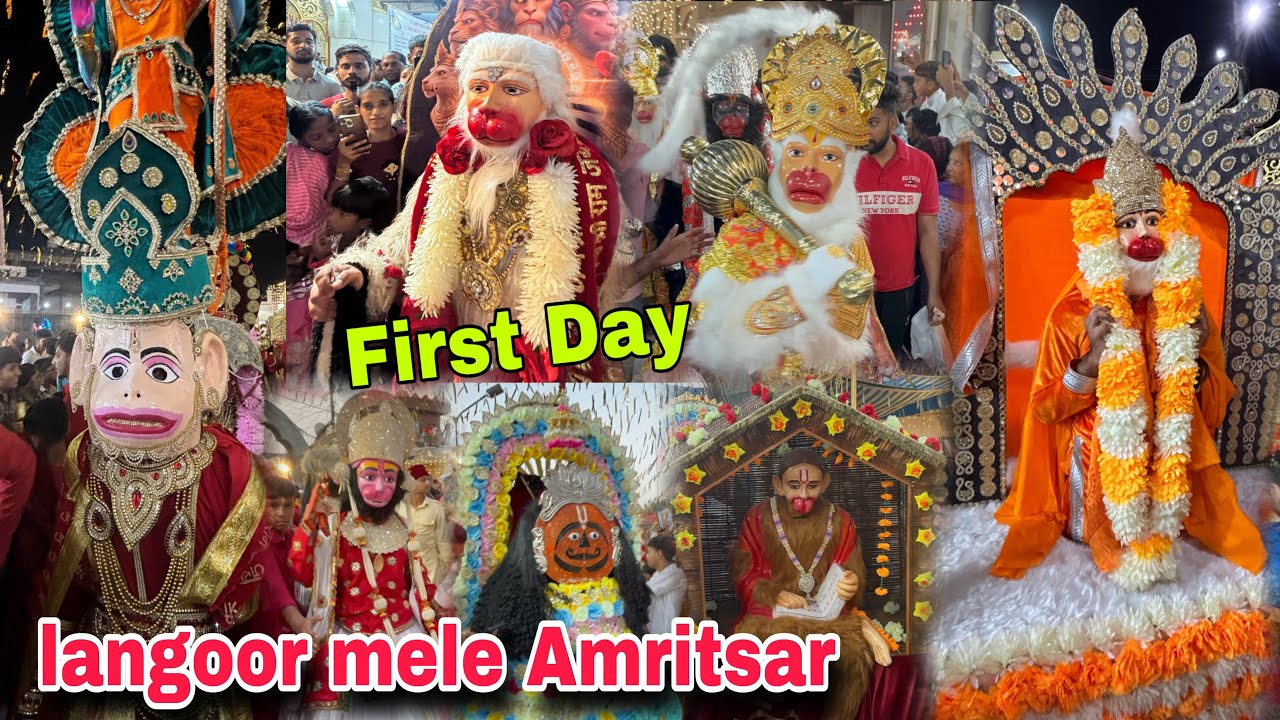 Langoor mela Amritsar 2025 | Bada Hanuman mandir Durgiana Tirath Amritsar |