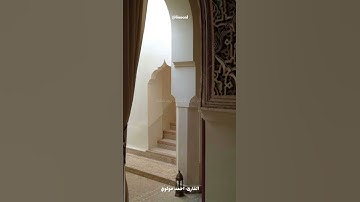 أحمد مولوي من سورة مريم