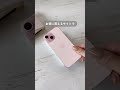 【2歳でスマホデビュー！？】